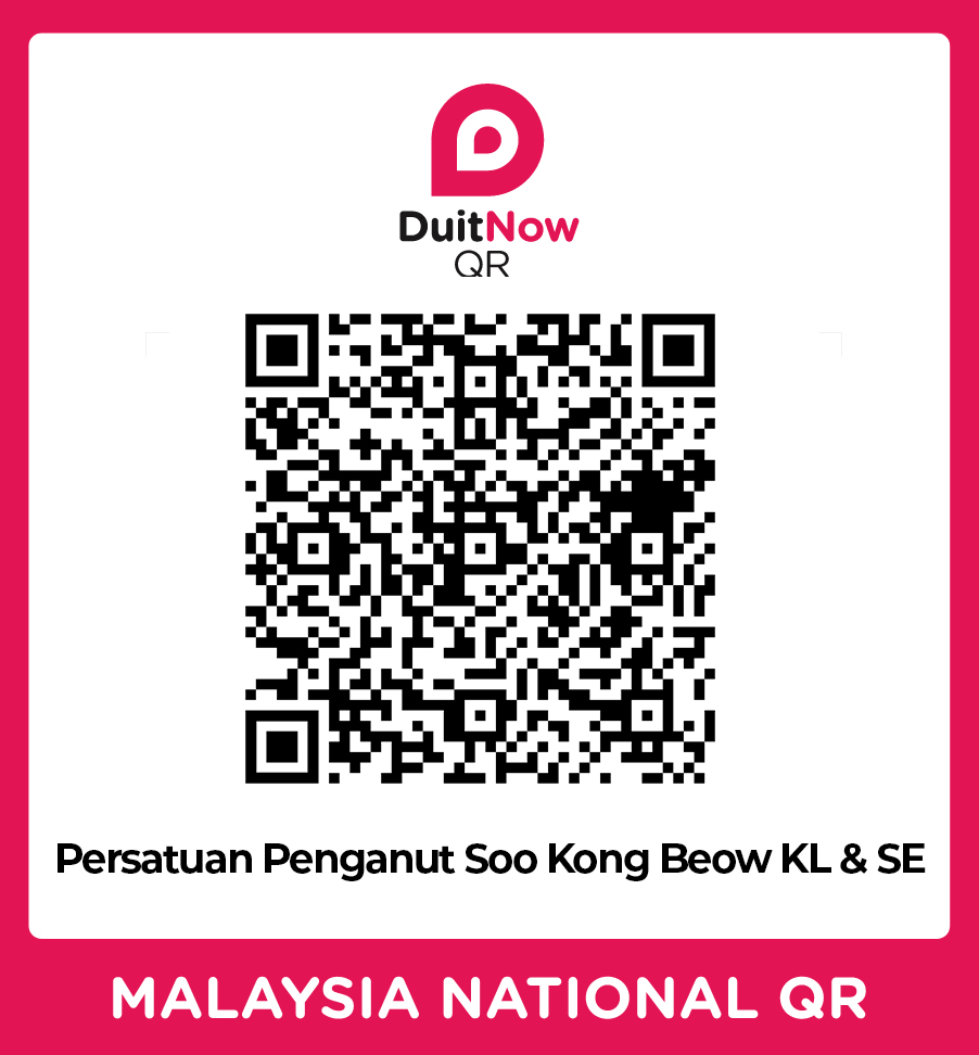 師公廟 | Soo Kong Beow Temple KL & Selangor 8 SKB DuitNow